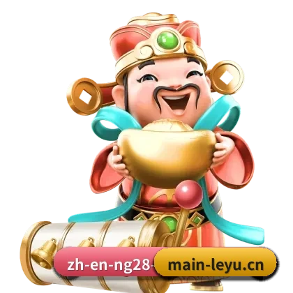 赛事版权合作